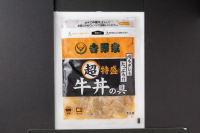 吉野家超特盛牛丼の具