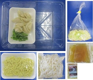 ★２人前★１／２日分野菜が摂れる水餃子鍋