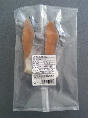 北海道産　時鮭切身　*無塩