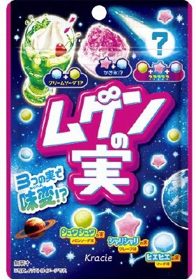 ムゲンの実
