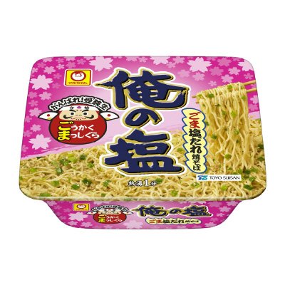がんばれ！受験生　俺の塩　ごま塩だれ焼そば