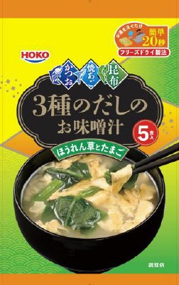 ３種のだしのお味噌汁　ほうれん草とたまご
