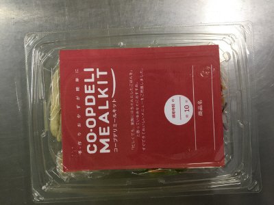 サクサクのわかさぎフリッターと彩り野菜の南蛮漬け風