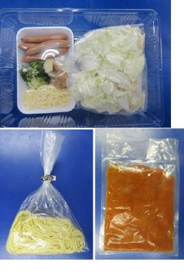 とろ～りチーズのトマト鍋　３人前