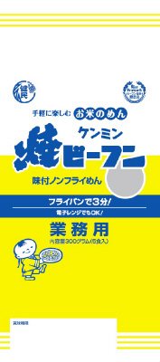 業務用即席焼ビーフン５Ｐ