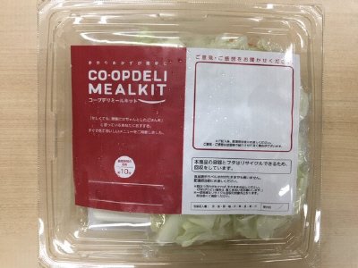 酒粕味噌で体ぽかぽか　石狩鍋