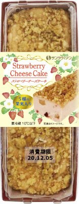 ストロベリーチーズケーキ