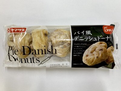 パイ風デニッシュドーナツ（５）
