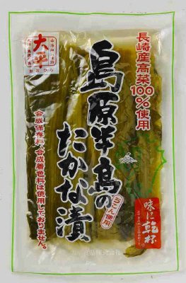 島原半島のたかな漬