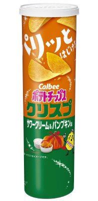ポテトチップスクリスプサワークリーム＆パンプキン味