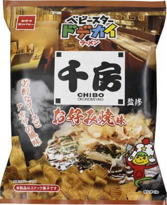 ベビースタードデカイラーメン千房お好み焼味