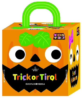 ハロウィンBOX