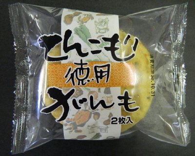てんこもり徳用がんも