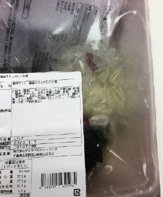 食材セット　国産牛すじのしぐれ煮