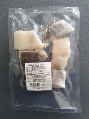 北海道産 生からつくった真だら切身（骨取り）