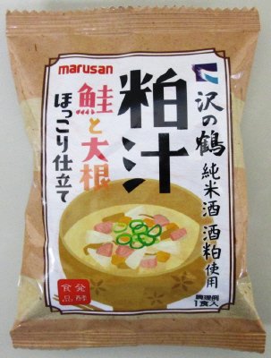 粕汁　鮭と大根　ほっこり仕立て