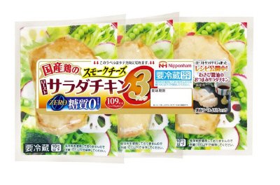 ローストサラダチキン スモークチーズ