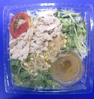 ごま香る棒々鶏サラダ（大）