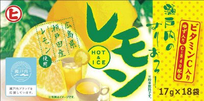 瀬戸内のすりおろしレモン　ゆず入り
