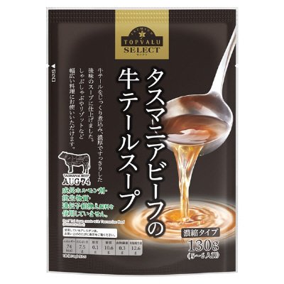牛テールスープ