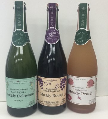 マディスパークリング３本セットＲＤＰ５０