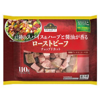 ローストビーフチョップドカット