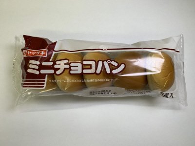 ミニチョコパン（５）