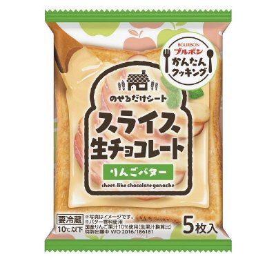スライス生チョコレートりんごバター