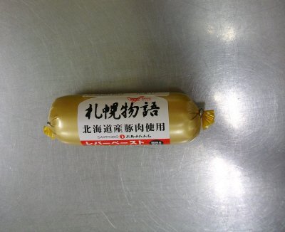 レバーペースト