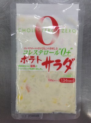 コレステロール０＋ポテトサラダ　シールド乳酸菌入り