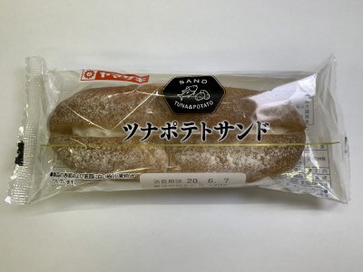 ツナポテトサンド