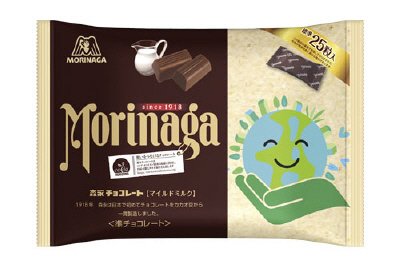 森永チョコレート＜マイルドミルク＞
