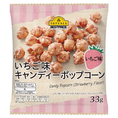 いちご味キャンディーポップコーン
