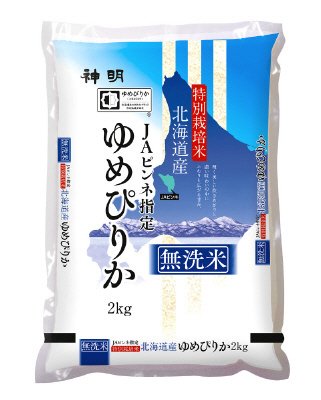 特別栽培米無洗米北海道ゆめぴりか