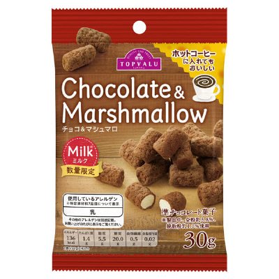 チョコ＆マシュマロ　ミルク