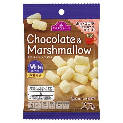 チョコ＆マシュマロ　ホワイト