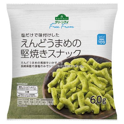 トップバリュグリーンアイフリーフロム塩だけで味付けしたえんどうまめの堅焼きスナック