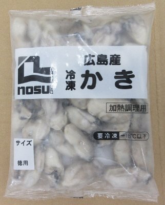 広島産冷凍かき（加熱調理用）