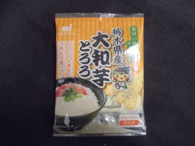 栃木県産大和芋とろろ