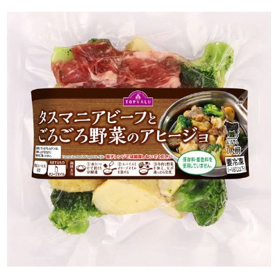 タスマニアビーフとごろごろ野菜のアヒージョ