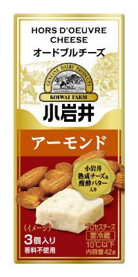 オードブルチーズ　アーモンド