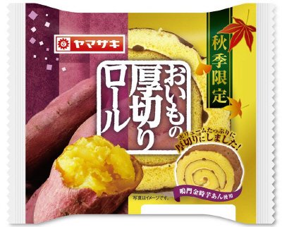 おいもの厚切りロール