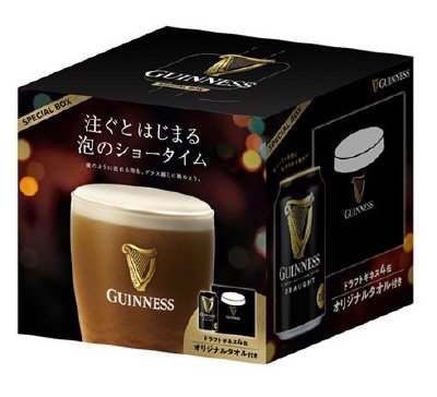 ギネススペシャルパック(予約受注品)