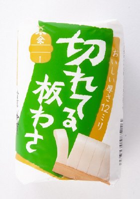 おいしい厚さに切れてる板わさ