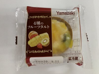 ４種のフルーツタルト