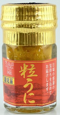 限定粒うに