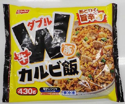 Ｗカルビ飯