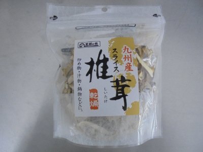 九州産菌床椎茸スライス