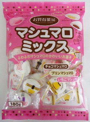お買得菓房マシュマロミックス
