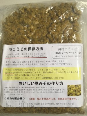 みそ用　豆こうじ